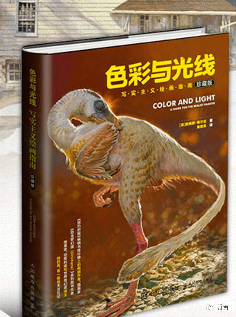 今日必看，揭秘四不像图的神秘面纱今天必中四不像图 肖图