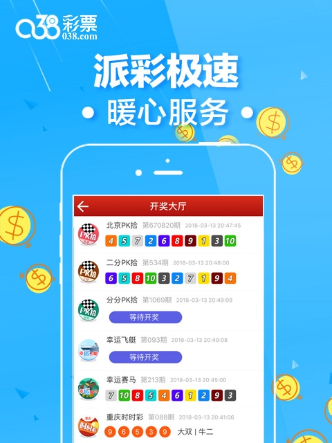 揭秘刘伯温精选资料，二四六天天好彩的背后逻辑与智慧刘伯温二四六首页