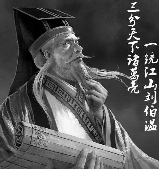 揭秘刘伯温，历史智者的精准预测与精选一肖的神秘传说刘伯温精选一肖大公开13期