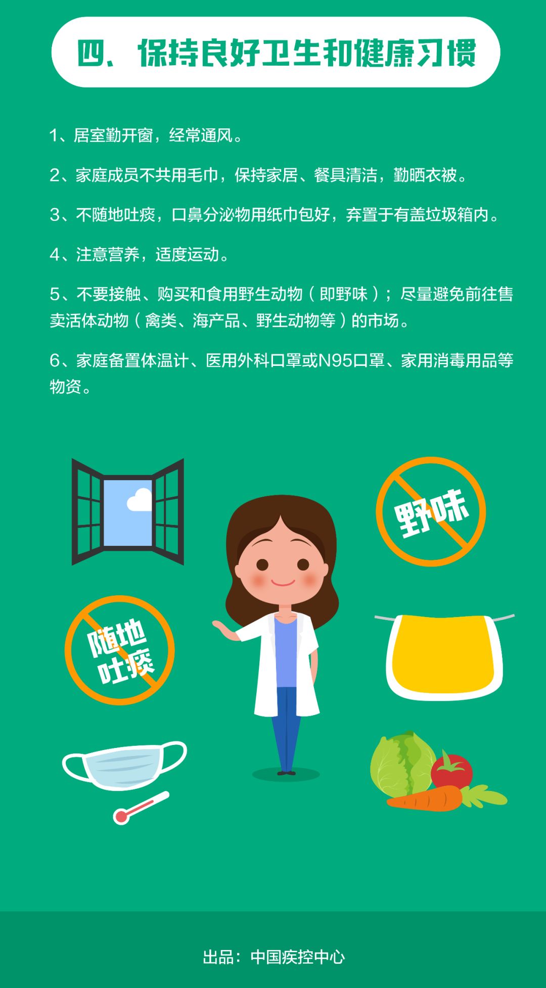 管家婆2036，正版资料图片大全的全面解析与使用指南管家婆2020年全年免费彩图