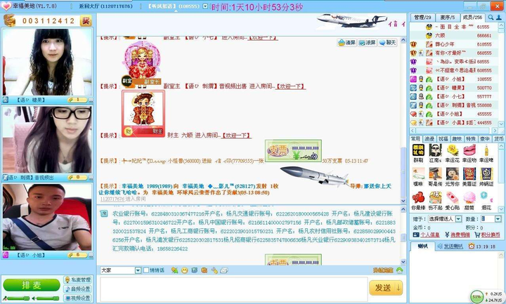 现场报码聊天室，数字时代的即时交流新体验报码聊天室实时开奖