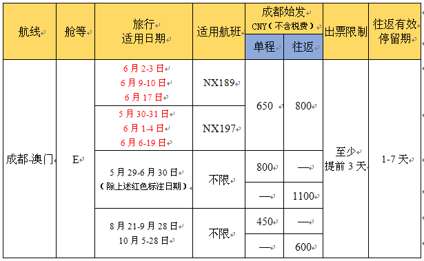 探索新澳天天开奖，三中三大全解析与理性投注策略新澳天天开奖资料大全三中三香港