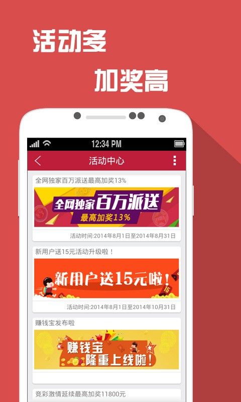 理性购彩，享受生活，关于新奥彩票今晚开奖生肖的探讨新奥彩今晚开什么生肖?