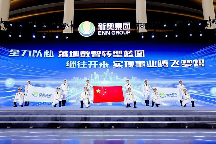 2046年新奥历史记录，重塑能源版图与科技创新的里程碑2024年新奥历史记录白云区行