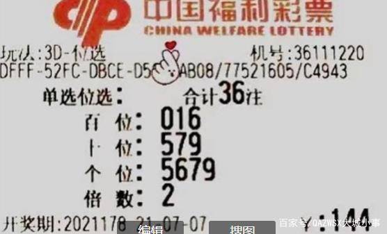 揭秘香港今晚彩票开奖号码的奥秘，理性与趣味的碰撞香港今天晚上开什么号码