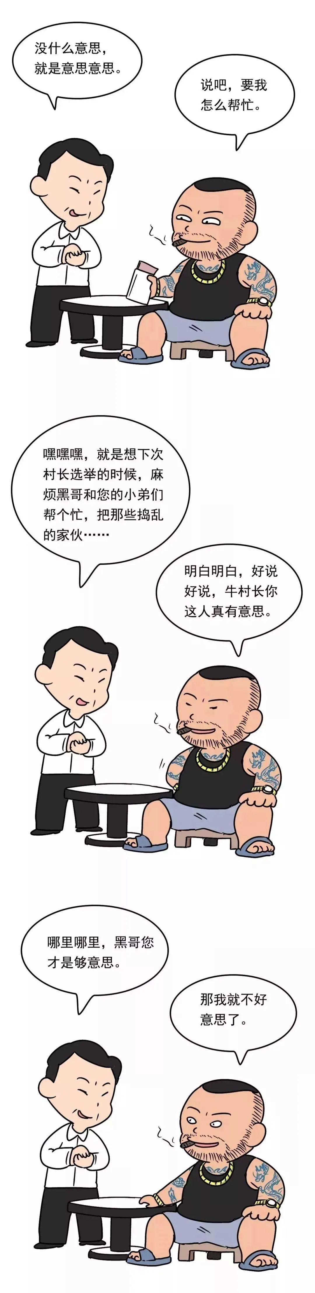 今晚六开彩，揭秘数字背后的幸运与期待今晚六开彩开奖开奖结果查询结果