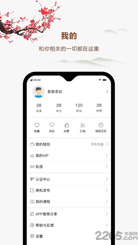 揭秘二四六天空彩选号的智慧与策略—好资料助你一臂之力二四六天空彩选好资料赢彩