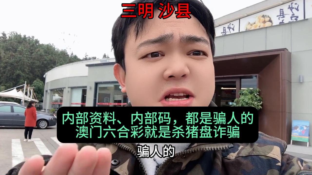 澳门六开彩近15期回顾与趋势分析2025年澳门今晚开奖号码