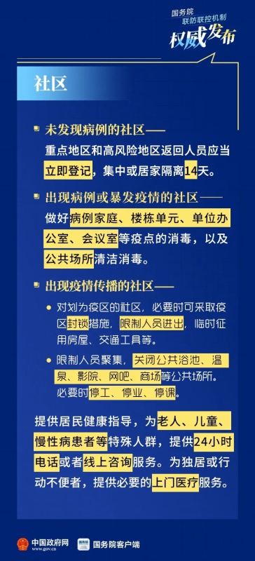 精准观彩，揭秘最准确的马报彩票图片最准确的马报彩图怨天怨地地怪别人