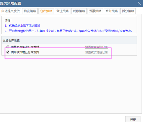管家婆20.4免费资料使用方法，解锁高效管理与决策的秘密管家婆2021