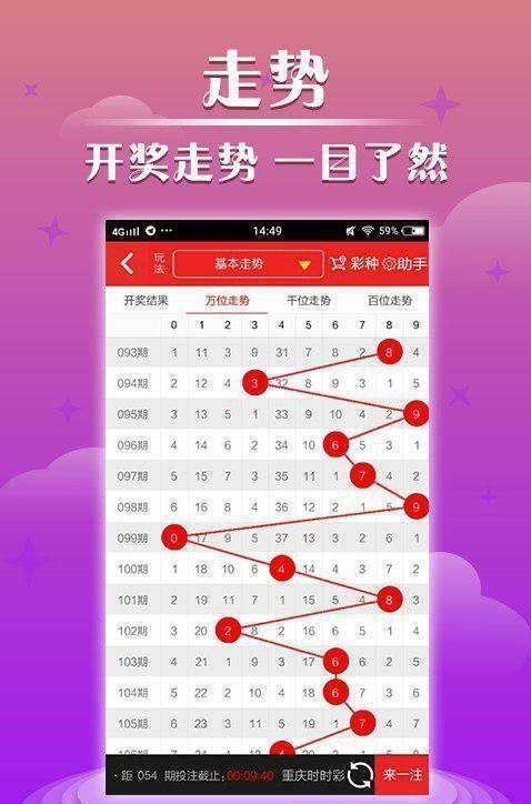 2013年澳门开奖历史记录查询，一网打尽的精彩瞬间2022年澳门开奖历史记录查询