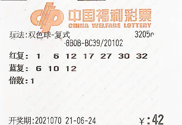 探索246天天天好彩玄机图，理性与幸运的交汇246天天好图片玄机每期文学资料