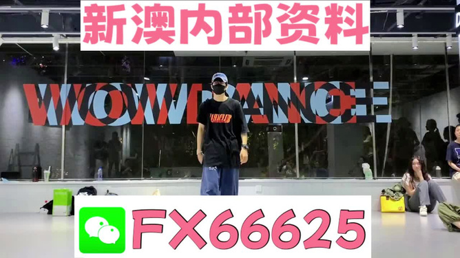 澳门正版管家婆资料大全，揭秘与警示的双重探讨澳门管家婆资枓大全2020