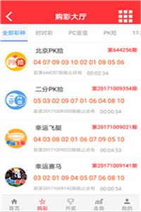 探秘香港最快开奖现场直播结果的历史与魅力香港最快开奖结果现场直播视频直播