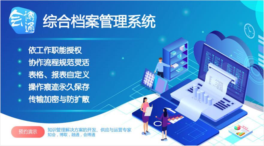 管家婆正版全年免费资料，企业管理的智慧之选管家婆2021年全年免费资