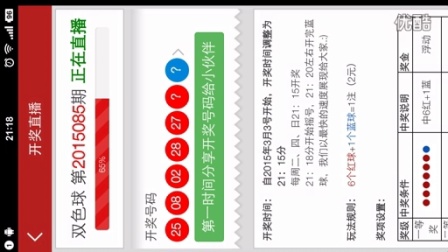 6合开奖结果2013，回顾与反思6合开奖结果+开奖记录