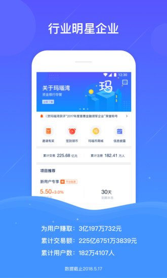 管家婆精准资料大全，打造高效、全面的业务管理利器