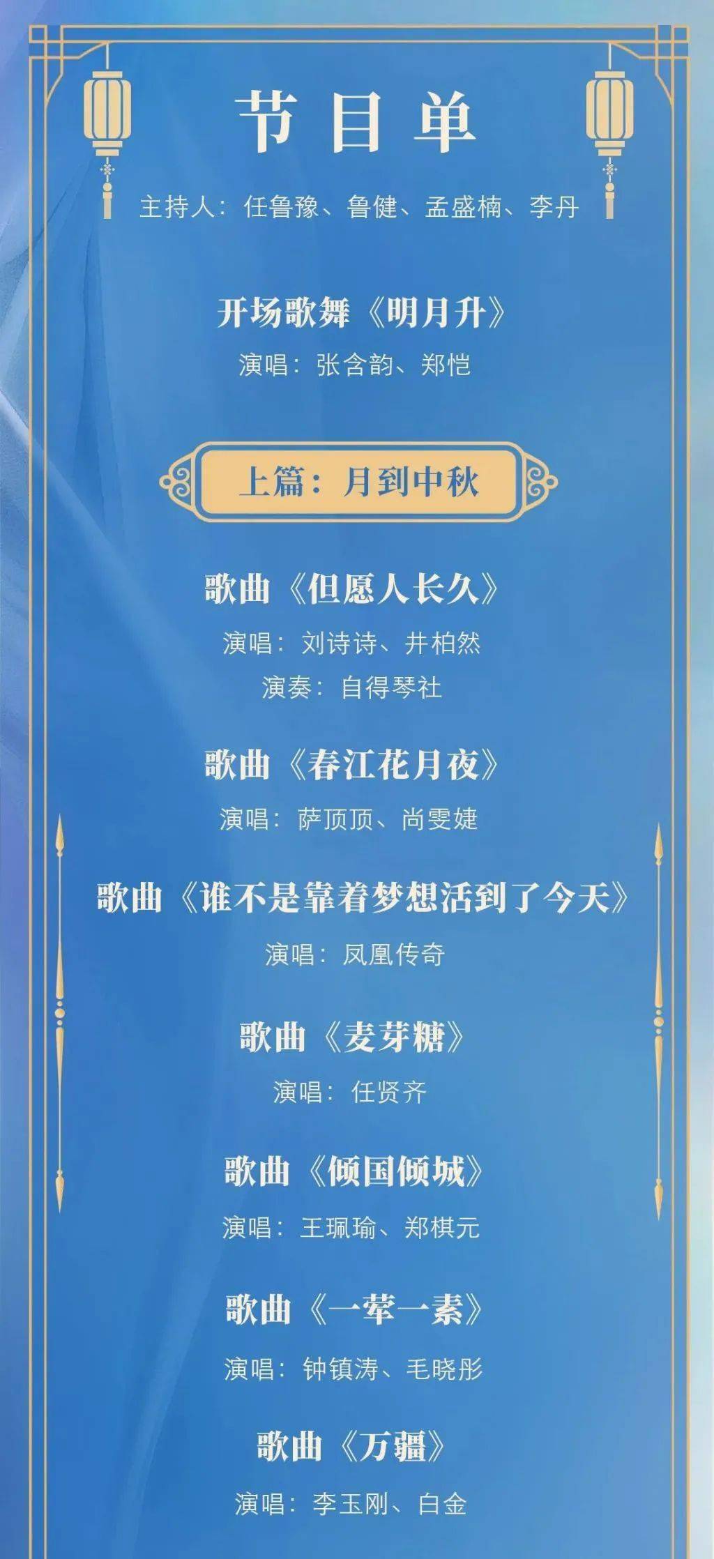 2043年澳门六今晚开奖结果揭晓，理性看待彩票与娱乐2025年今晚澳门开奖结果出来了吗
