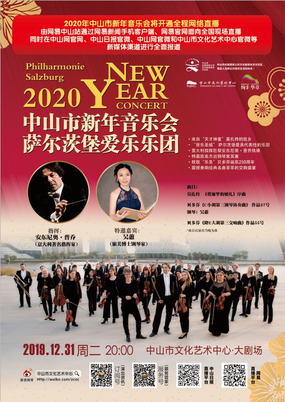 澳门特马，204年53期今晚开奖的神秘与期待2024澳门特马今晚开奖53期,什么动物