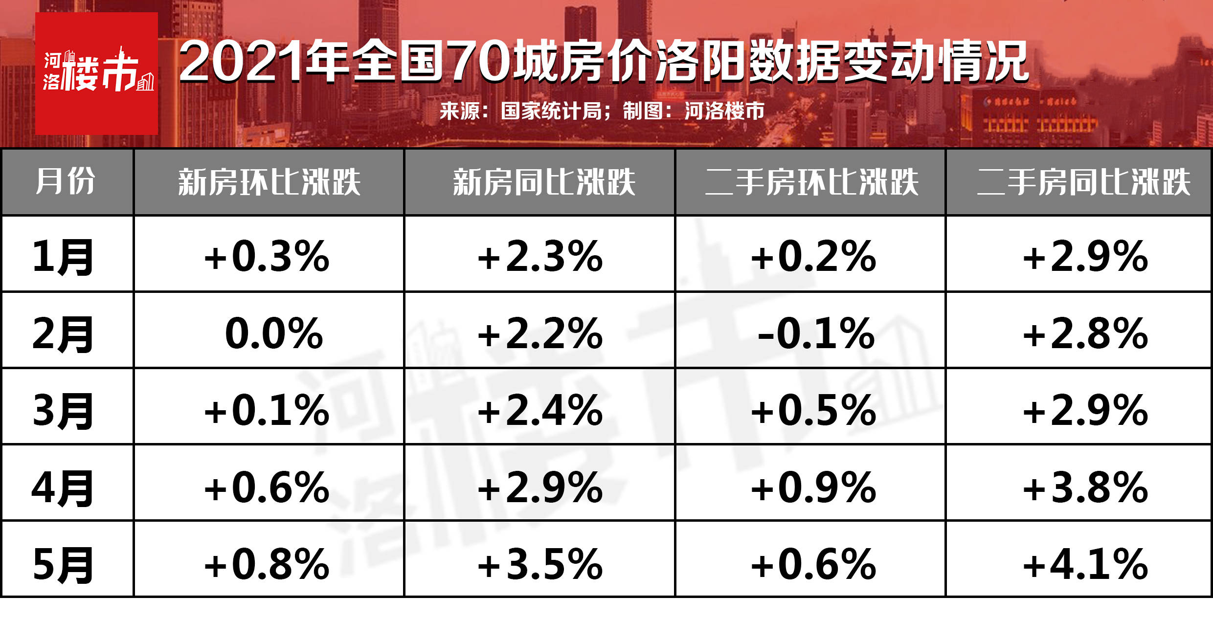 澳门码今期开奖结果，揭秘幸运背后的数字游戏新澳门码今期开奖结果