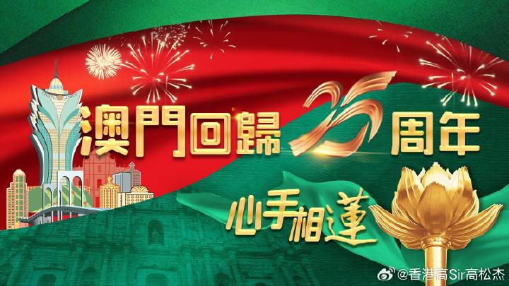 2035年，澳门资料正版大全的未来展望2023澳门资料正版大全资料网