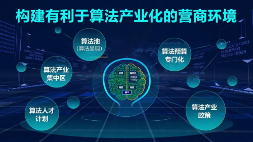 探索2035年澳门历史开奖的数字轨迹，回顾与展望2023澳门历史开奖查询新澳门2023第226期开奖结果