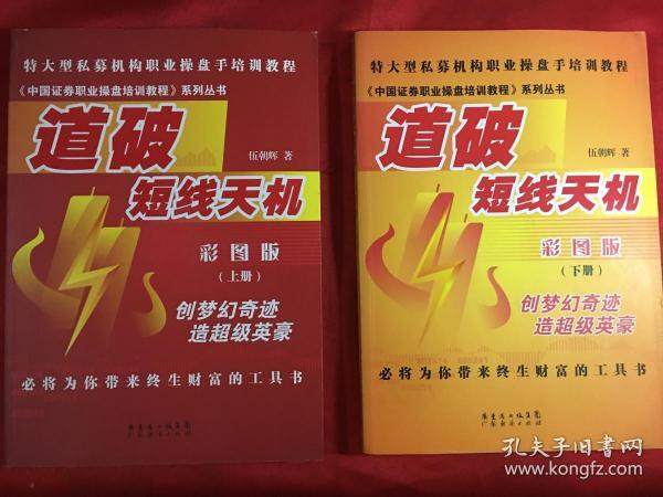 精准观彩，探索最准确的马报彩色图解最准确的马报彩图神马