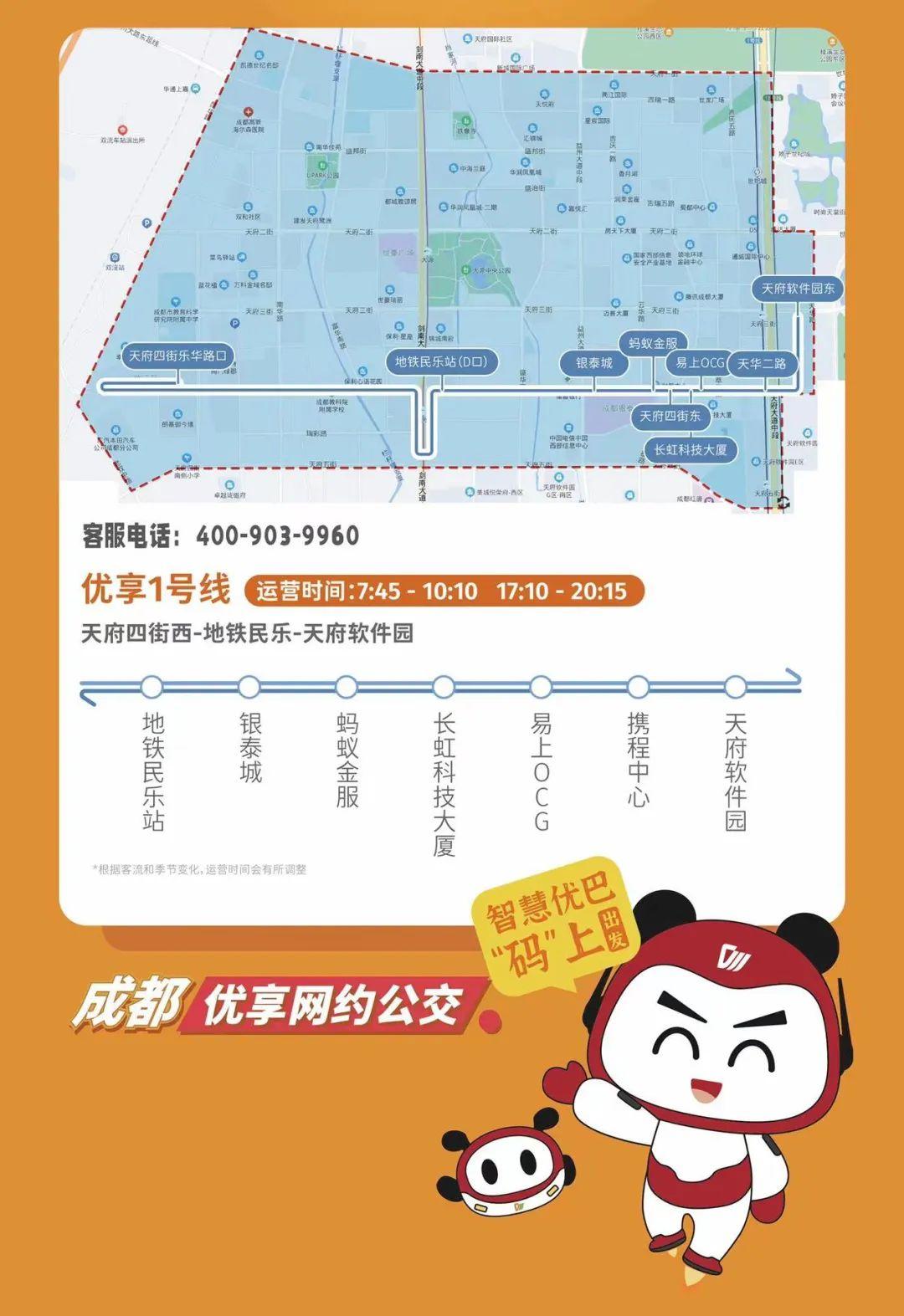 木蚂蚁软件，数字时代的创新力量木蚂蚁软件园