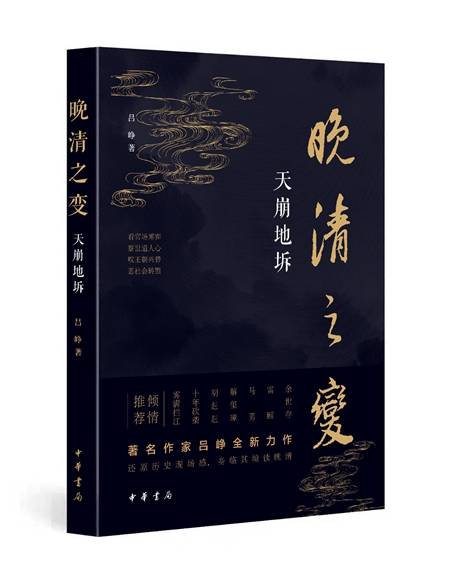 东方心经马报图，古老智慧与现代生活的奇妙融合东方心经马报图四十期