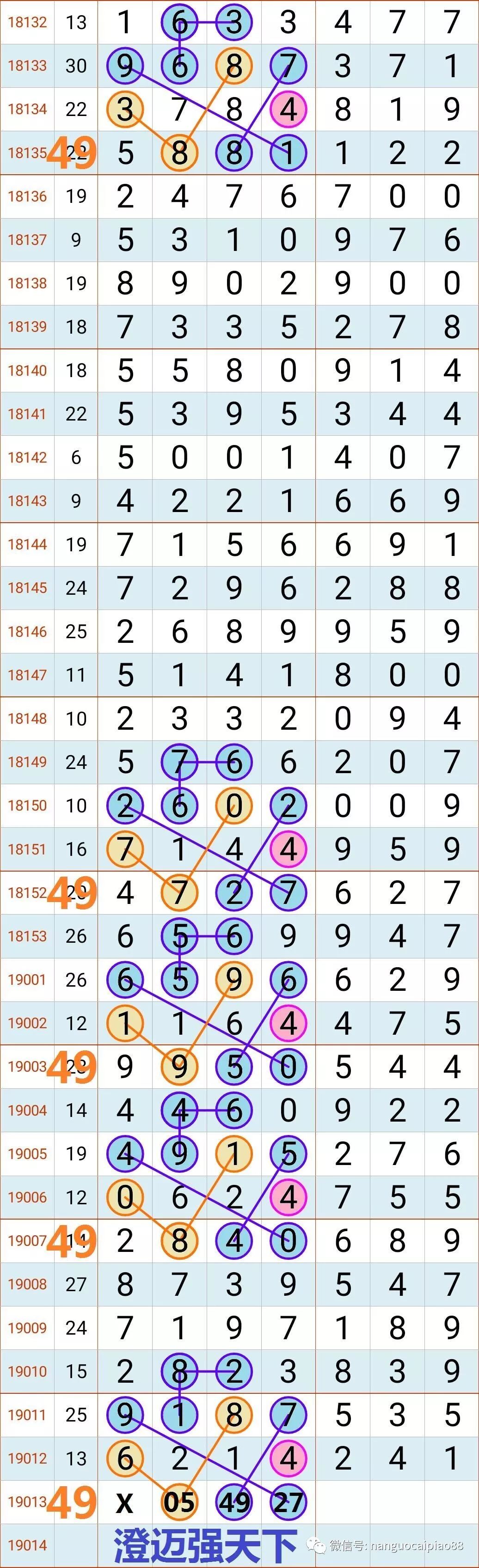 4876王中王的传奇，鉄算盘开奖结果与P的神秘交织4887王中王鉄算盘开奖结果b+268222-最火手机站