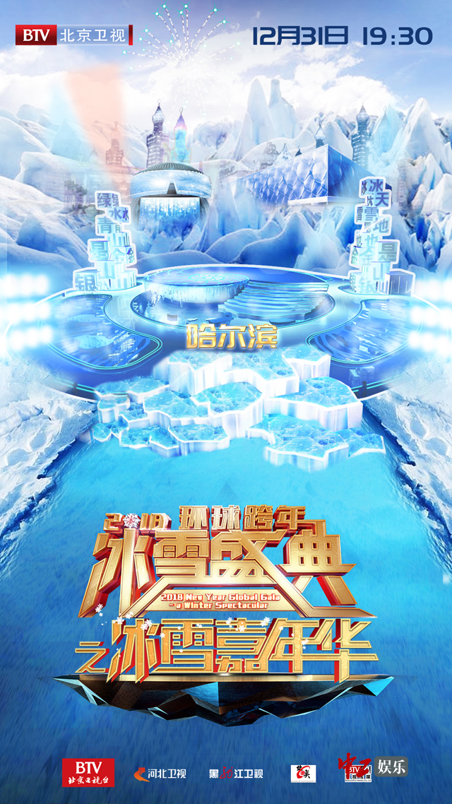 2038年香港开奖记录