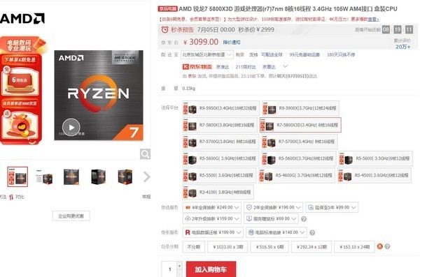 澳门资讯速递，解锁最快最准的免费资料秘籍2025新澳门最精准免费大全