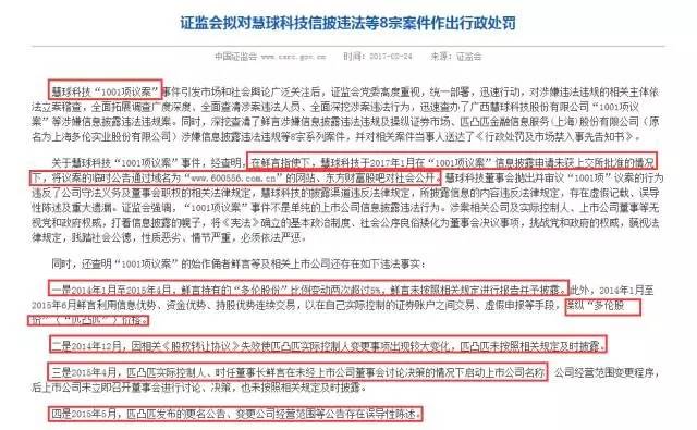 揭秘六和彩，开奖结果背后的真相与理性思考六和彩开奖结果资料354期