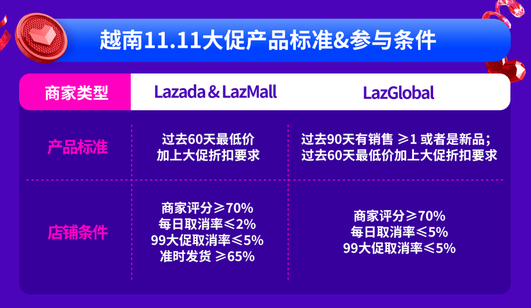 今期马会传真，揭秘赛场风云与投注策略今期马会传真图片1