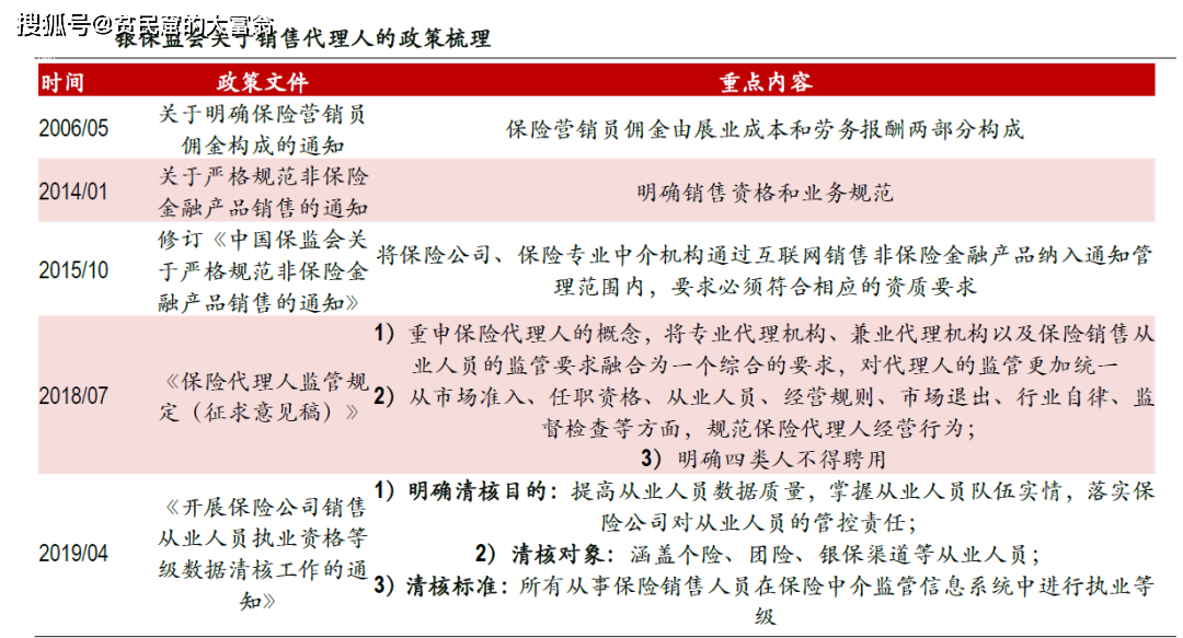 探寻新澳历史的奥秘，开奖记录的深度解析新澳历史开奖记录查询结果一样吗