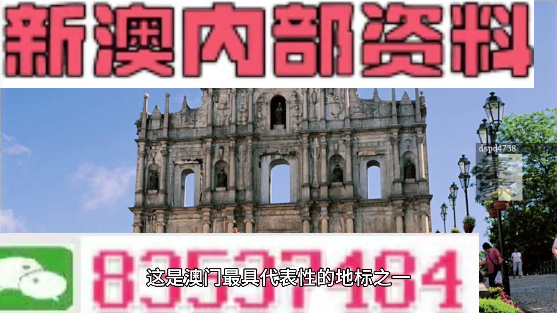 探索新澳六开彩，揭秘其背后的故事与影响新澳六开彩开奖号码记录2024