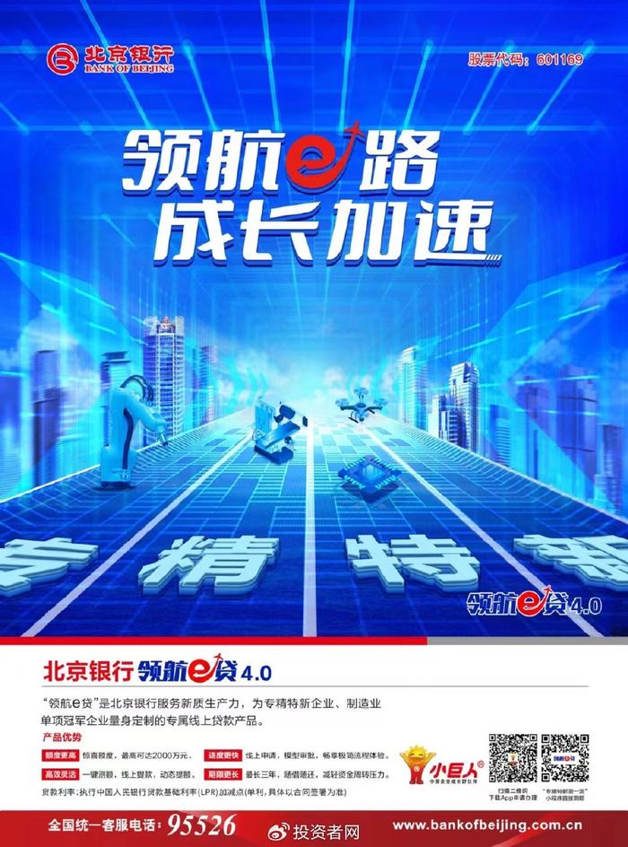 澳门特马 第3页