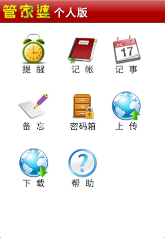 探索新奥门管家婆免费大全，解锁高效管理与便捷生活的秘密新奥门管家婆免费大全107期