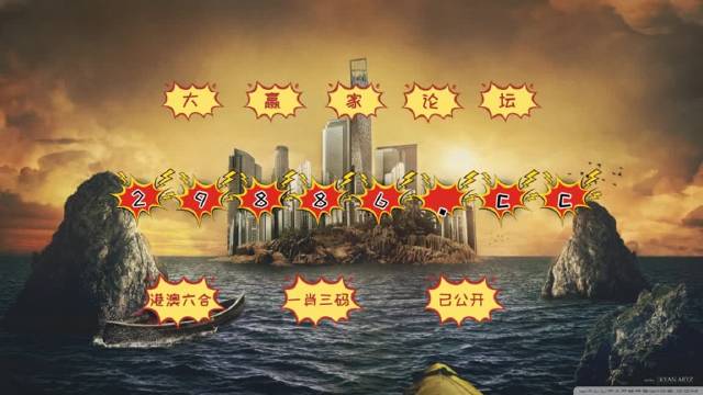 澳门精准一肖、二码及配套成龙，揭秘背后的技术与策略澳门精准一肖一码一码配套成龙A49