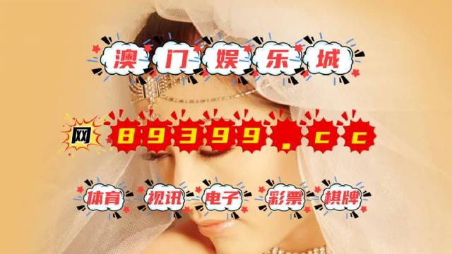 澳门今日开奖结果揭晓，幸运与惊喜的碰撞澳门今天开奖结果出来没