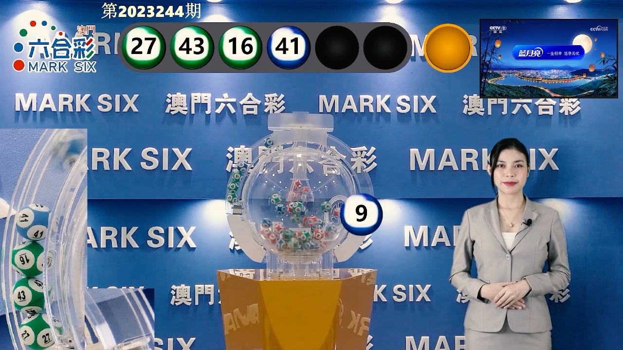 澳门六开彩近15期回顾与理性分析2025新奥历史开奖记录85期