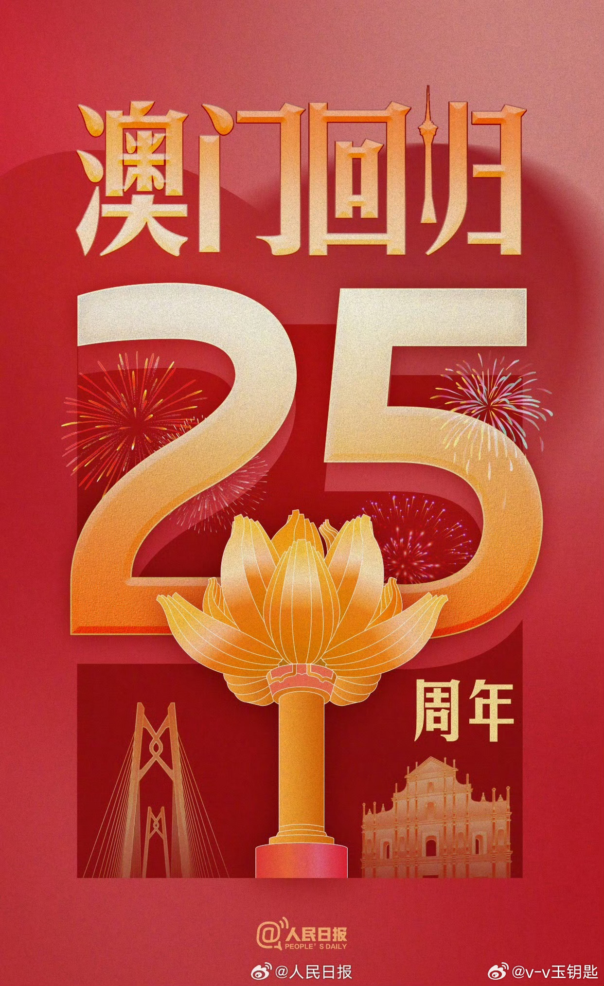 2035年，回顾与展望—澳门开奖结果的历史变迁2022年澳门开奖结果出来oo6期