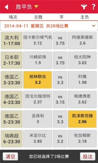 新澳门六开彩今晚直播，揭秘现场的神秘与激情瞬间（虚构内容）2025年澳门今晚开奖号码