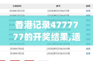探秘六宝典开奖现场直播，85423的神秘时刻2025港六今晚开奖号码