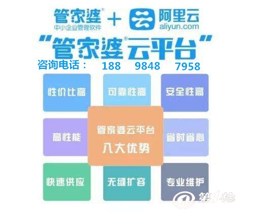 管家婆一码与白蛇图坛，揭秘背后的真相