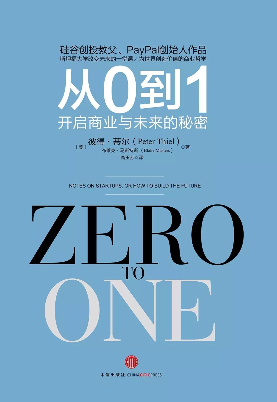 澳门今晚开奖结果2035年，揭秘未来彩票的神秘面纱奥门今晚开奖结果2023年精准查询下载最新版