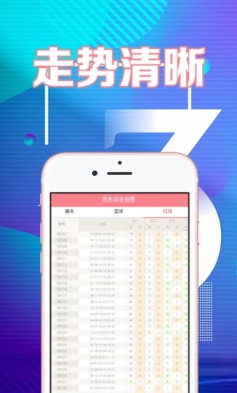探索二四六天天好彩(943cc)的奥秘，2018年7月5日，揭秘天字背后的数字游戏