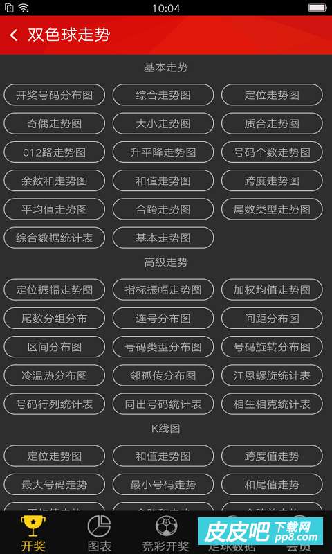 本港台最快报码开奖结果—揭秘香港彩票的即时魅力本港台最快报码开奖结果香港本港台开奖结果