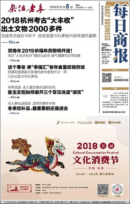 探索二四六天天好彩背后的文化与娱乐—免费资料精选小说之旅