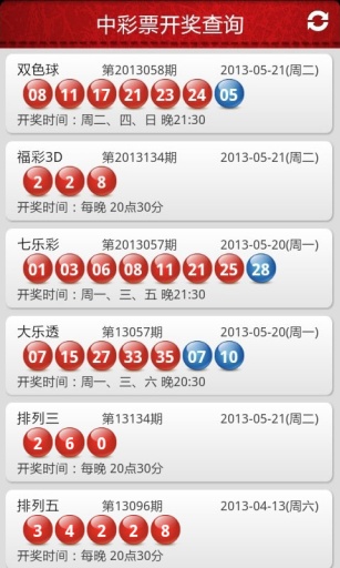 123KJ手机现场开奖记录，透明、公正与科技的完美融合118Kj手机现场开奖记录 192.168.0.1